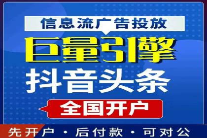渠道返利新动向：开户返点案例剖析