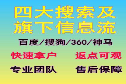 深度解析：百度竞价账户托管的成功秘诀