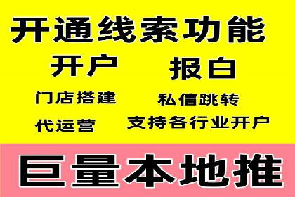 揭秘SEM代运营机构：实战案例分享