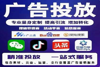 竞价广告赚钱：百度平台案例分析