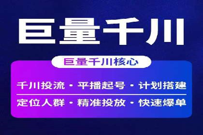 某公司通过SEM托管实现竞价推广的飞跃